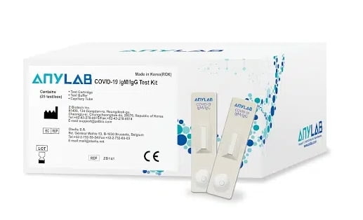 AnyLab Covid 19 Ag Test Kit , ชุดตรวจโควิท (1 กล่อง มี 25 ชุด) AnyLab Covid 19 Ag Test Kit , ชุดตรวจโควิท (1 กล่อง มี 25 ชุด)